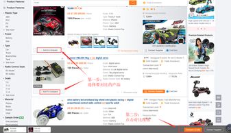 汕頭益佳軟件 以卓越產品與服務，賦能天下電商新篇章