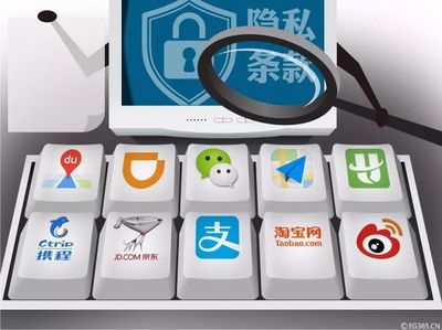 您仔細看過手機軟件的隱私條款嗎？新規發布，四部門聯手守護您的個人信息安全