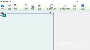 離線投標工具招投標服務軟件V3.4正式版 提升效率與安全的軟件服務新標桿